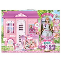 미미 놀러와 미미이층집 여아인형