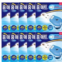 홈매트 리퀴드 플러그형 훈증기, 10개