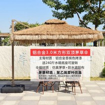 조립식 농막 야외 원두막 파라고 팔각정 펜션 바베큐장 정자 야외정자 옥상인테리어 옥상 테라스, D