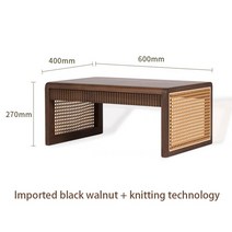 원목거실테이블 거실탁자 고급 단단한 나무 베이 창 작은 호두 찻상 검은 낮은, 1.table
