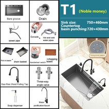 폭포수싱크대 스테인리스 스틸 주방 대형 단일 양각 주방용 대야 설치, 18.7546CM-T1-FN