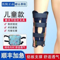 무릎관절조력기 보조기 외골격조력보행기 족부 고정지지구로 무릎관절 조절 가능, 01 업그레이드 보통택배운임보험