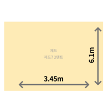 주문 제작 제드 제드7 2텐트 전용 PVC 그라운시트 방수포, PVC(베이지)