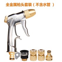 세차 호스 가정용 호스 세트 금속 고압 세차 물 파이프 구리 스프레이-29495, 단일옵션, 옵션02