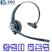 KJ-360 LG 전화기헤드셋 LKD-44D LKD-30DH 상담용 콜센터헤드셋