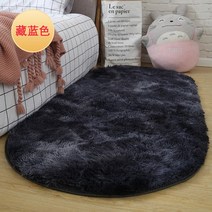 침대옆 카펫침실 소녀 소형 거실 티테이블 바닥 매트 타원형러그