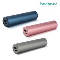 바톤즈 핸드 스틱형 휴대용 충전식 손난로 보조배터리 2500mAh HOT10, 티타늄
