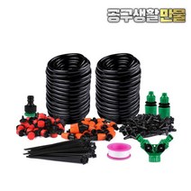 30m 점적호스 세트 분수 관수 물방울 관개 시스템 세트 농업용 호스 양수기 테이프 (당일출고), 1개