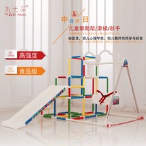 슬라이딩 놀이터 실내정글짐 어린이집 미끄럼틀 육아, P-002