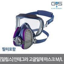 일립스 인테그라 고글일체 마스크 M/L P100 SPR405, 단품