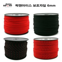 락앤아이스 보조자일 6mm 코드슬링 로프 등산 캠핑, 블랙
