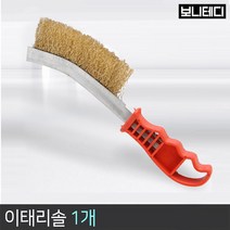 철 브러쉬(빨간 손잡이) 청소용/찌든때/녹/곰팡이, 2개