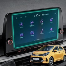 (카라멜) 모닝어반 네비게이션 액정보호필름 스크래치 기스방지 커버