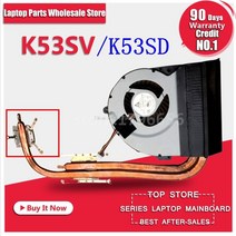 cpu for asus k53 x53 k53s a53s x53s k53sv k53sm k53sj k53sc k53sd 노트북 냉각 팬 방열판 쿨러, k53d 방열판