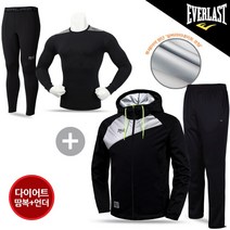 에버라스트 다이어트땀복 상하세트+테크핏 언더레이어 상하세트 헬스복 운동복 트레이닝복