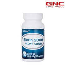 [GNC] 비오틴 5000 (90정) 3개월분, 단품, 단품