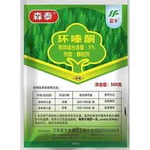 대나무 제초 제거 잔디 잡초 썩은 뿌리 제거 고사, 200ml, 1개
