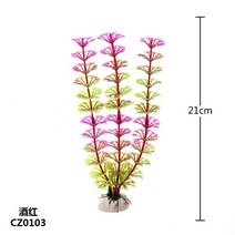 비바리움 37CM 인조 수중 식물 수족관 어항 장식 녹색 보라색 물 잔디, 24wine
