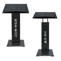 아크릴 강연대 연설자 강의대 발언대 사회자 단상, 꽃보다가구 600-블랙, 꽃보다가구 본상품선택