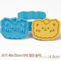 계란과자 동물입체쿠키스탬프 귀여운 곰돌이 캐릭터 쿠키커터 초콜릿 고명틀 쿠킹클래스 홈베이킹, 단일사이즈, 베어스타일스물셋