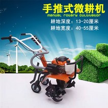 농업용 관리기 핸드 푸시 마이크로 경운기 다기능 리퍼 소형 회전식 경운기 과수원 잡초 경운기 목축 관리 기계, 4 hp 4행정 + 잡초 제거를 위한 풀기 고랑