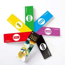 컬러가이드 표준 색상표 팬톤 컬러칩 CMYK RGB 전통 색카본 크로마토그래피 국제 컬러 페인트 배색