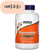 나우푸드 Now Foods Glucomannan 글루코만난 575 mg 180개입, 1개