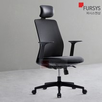 CH6200CH 퍼시스 컴퓨터 책상 의자 학생 공부 사무용 PC방 수험생 메쉬 어라운드 허리에 편한 좋은 T40, 블랙