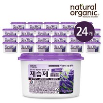 네츄럴오가닉 라벤더 퍼퓸샤워 제습제 옷장디퓨저 대용량 습기제거제 24개, 네츄럴오가닉 무향 제습제 24p
