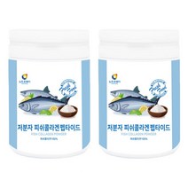 뉴트로웨이 저분자 피쉬 콜라겐 펩타이드 분말 230g x 2통 1000달톤 단백질 피부건강
