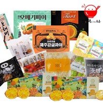 제주도 주전부리 간식 야식 안주 골라담기 간식대장 신효귤향과즐 제리뽀 육포 제주과자, 15. 제주 감귤젤리뽀
