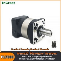 Nema23 모터 감속기 유성 기어 박스 6.35/8/9.525mm/11/14mm 입력 57mm 스테퍼 400W 600W 섬유 용 서보, 100 to 1, 11 Input 14 Output