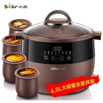 중탕기 죽 홍삼제조기보라색 점토 전기 밥솥 냄비 완전 자동 슬로우 쿠커 세라믹 수프 유리 커버 가정용, 01 DDZ-B45Z1_03 EU