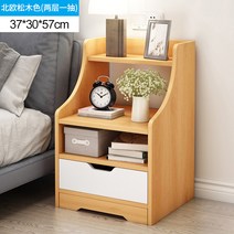 이케아 침대 협탁 침대옆 북유럽 사이드 보조 테이블 서랍 이동식 협탁 베드 심플 모던 침실 인스풍 멀티 베드 스몰 선반, 01 조립, 21 이코노미 북유럽솔리드 1단