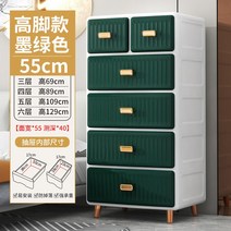 서랍장 옷수납 수납장 틈새 원룸 가구 거실 리빙 플라스틱 옷장 박스 안방, 가로 55 사이드 와이드  다크그린