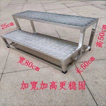 계단식 발판 스테인레스 보조 작업 2단 3단 사다리, 강판2층50x80x50(이미지참고)