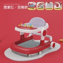 다기능 베이비 워커 anti-o-shaped leg anti-rollover 워킹 트롤리 베이비 2022 하이 엔드 6 걷기 학습, 알리자린 레드/음악 퍼즐 디스크