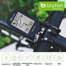 정품 브라이튼 라이더 420 무선 GPS 자전거속도계, 1. 420E