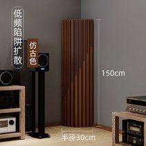 원목 차음재 흡음판 원형 코너 베이스 트랩 소리 흡수, 호두색  30x150cm 높이