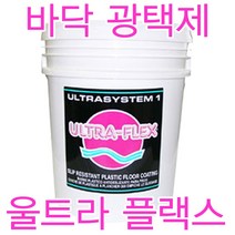 LK파주점 ultra_울트라플랙스 18.75L 바닥수지왁스, 1개
