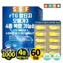 순수식품 rTG알티지 오메가3 4종 복합 기능성 1박스(60캡슐) 2개월분 1000mg
