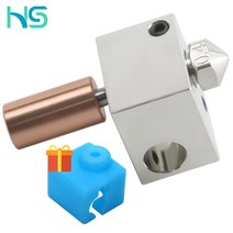 Haldis-3D 고품질 업그레이드 바이메탈 히트 브레이크 + 도금 구리 블록 0.4mm 노즐 Flyingbear-Ghost 5, 02 heatblock kit