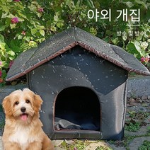 실외용 방수 떠돌이 고양이 집 애완 동물 야외 겨울 보온 폐쇄형 개집, L (45*43*40CM), 블랙