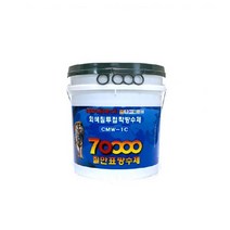 칠만표 회색 코팅 마감제 CMW-1C 회색침투접착방수제 10kg(붓+장갑)