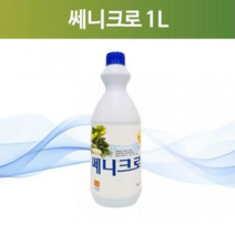 쎄니크로 1L, 기본