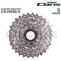 스프라켓시마노 CLARIS - 8 단 도로 카세트 스프로킷 CS-HG50-8 1-28T 11-30T 12-25T 11-34T-하이퍼 글라