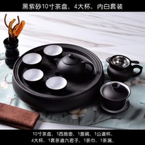 다판 연꽃 청자 다관 회분청 다기세트 보이차 코발트 4인 백자 대나무, 8 조각, 블랙&화이트 4컵 티세트