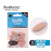 투명아크릴 미술용품점 디자인마카 미술물통 미국 PanPastel 소프트 아티스트 팬 파스텔/케이크 도구 스폰지 팔레트 연필 언급 메이크업 아트 미술 용품, [04] 62003