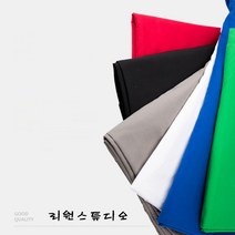 리원스튜디오 촬영배경천 사진배경천 크로마키 스크린 10종 - 2mx3m 3mx3m 3mx4m 3mx5m 3mx6m 3mx10m, 1개, 배경천 2m x 3m 레드