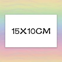 사용자 정의 카드 감사 맞춤 비즈니스 포장 중소 기업 로고 결혼식 초대장 엽서, CHINA, 1000PCS, 15X10CM